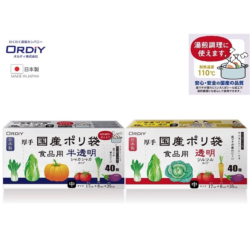 Công ty Dịch Vụ Vận Chuyển Japan Nhật Bản Việt Nam